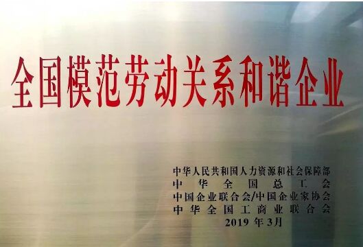 中国·v7777威尼斯(股份)有限公司-官方网站