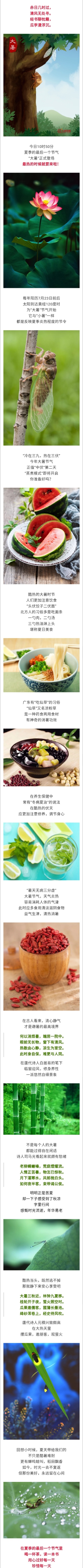 中国·v7777威尼斯(股份)有限公司-官方网站