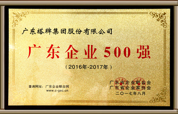 中国·v7777威尼斯(股份)有限公司-官方网站