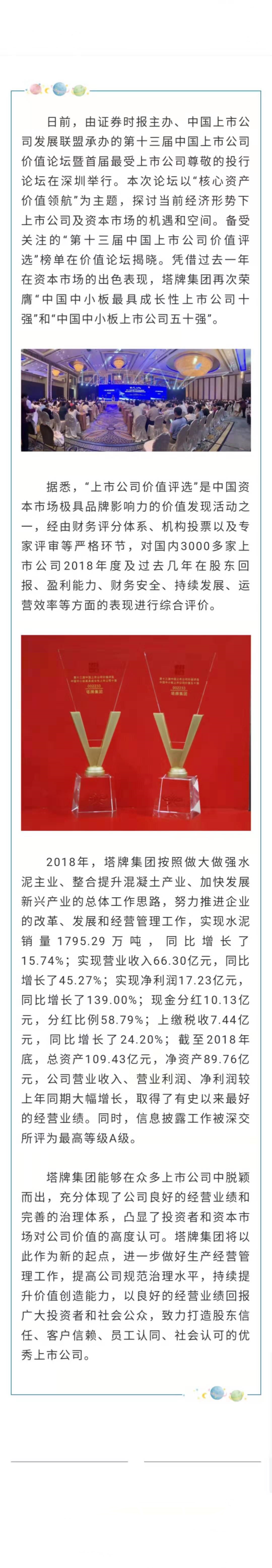 中国·v7777威尼斯(股份)有限公司-官方网站