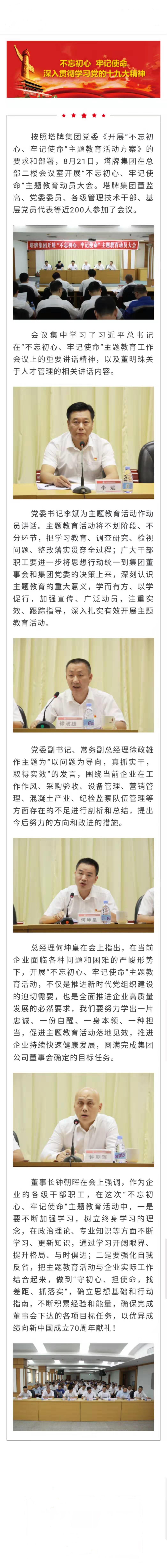中国·v7777威尼斯(股份)有限公司-官方网站