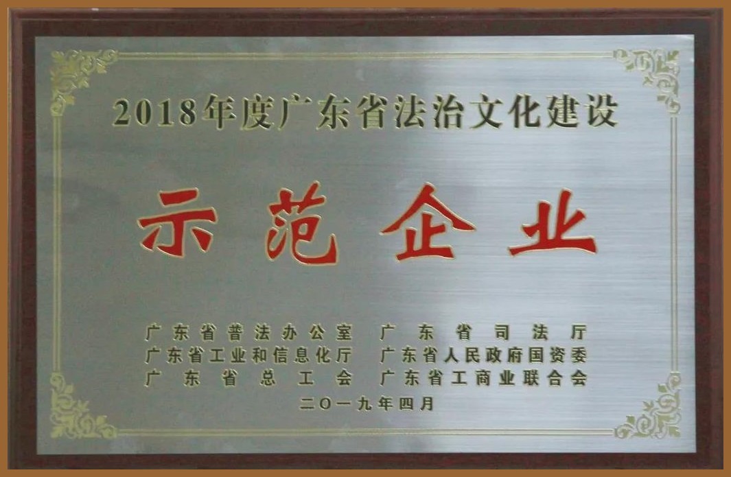 中国·v7777威尼斯(股份)有限公司-官方网站