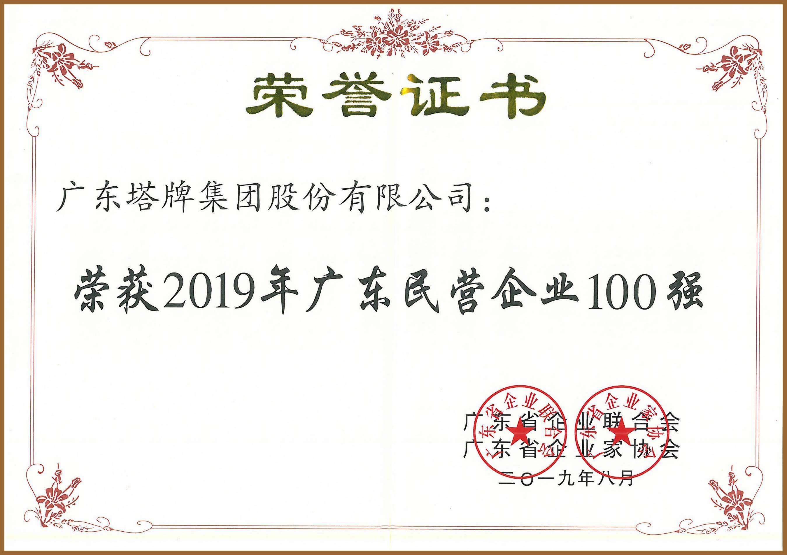 中国·v7777威尼斯(股份)有限公司-官方网站