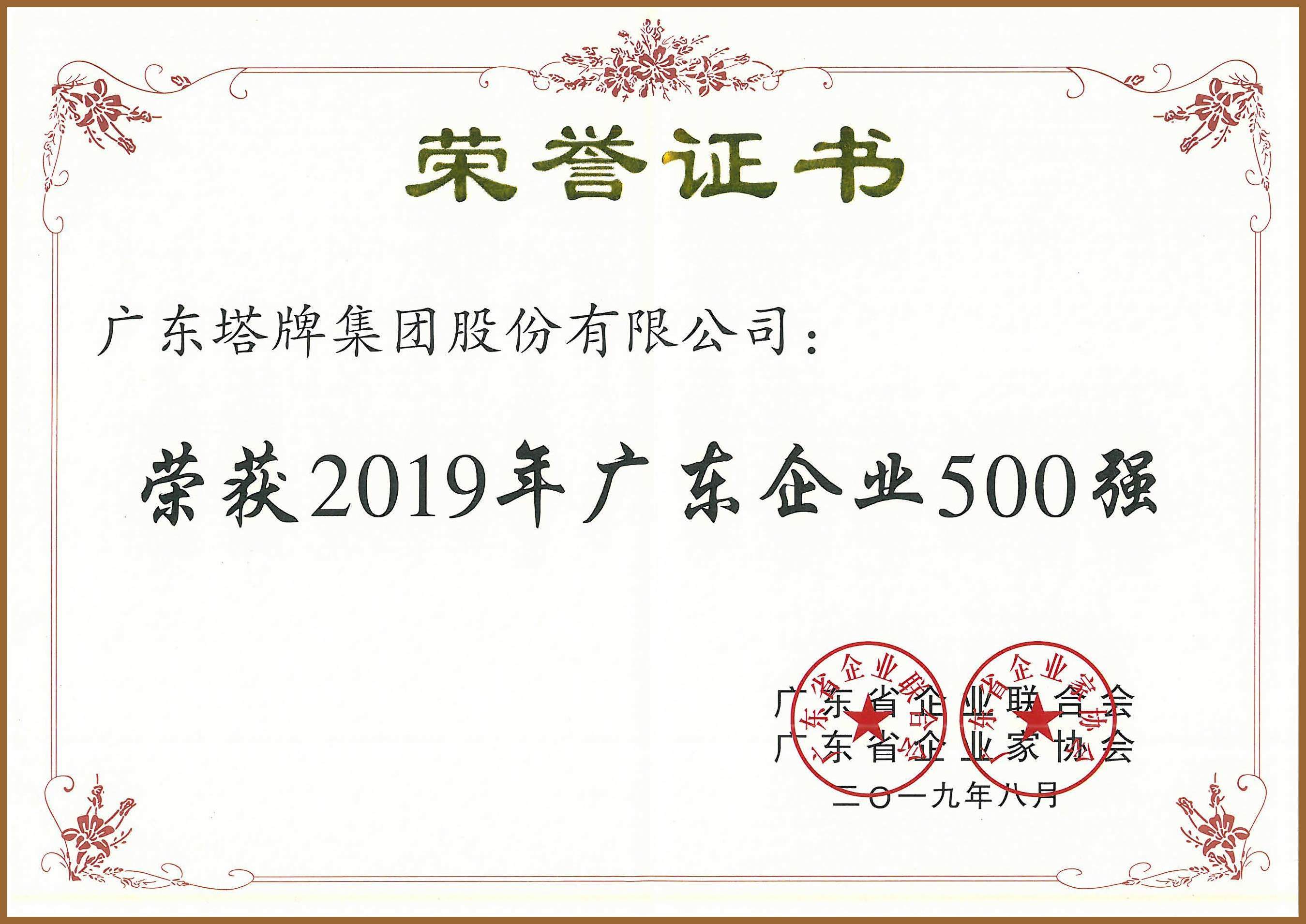 中国·v7777威尼斯(股份)有限公司-官方网站