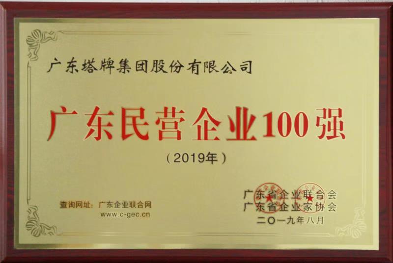 中国·v7777威尼斯(股份)有限公司-官方网站