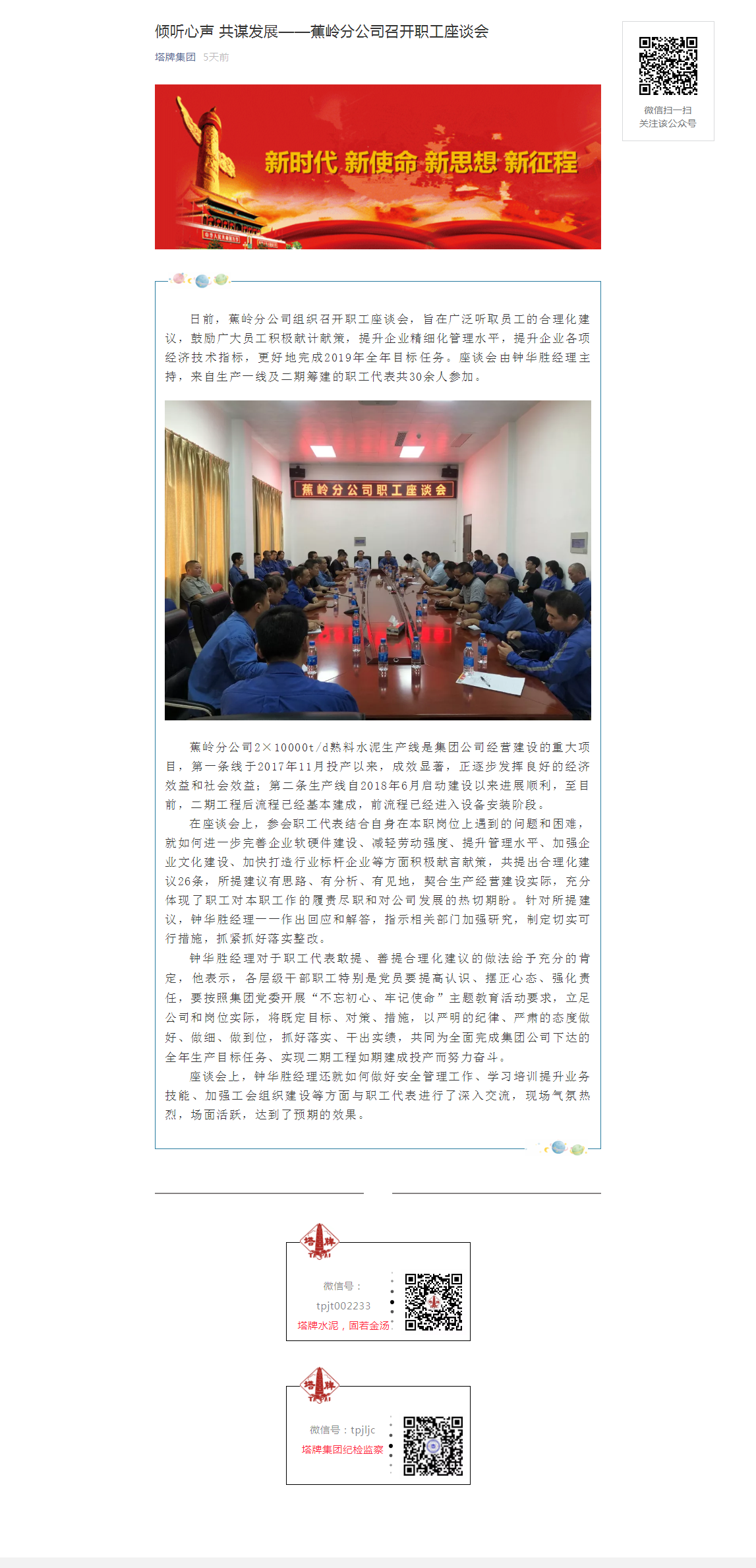 中国·v7777威尼斯(股份)有限公司-官方网站