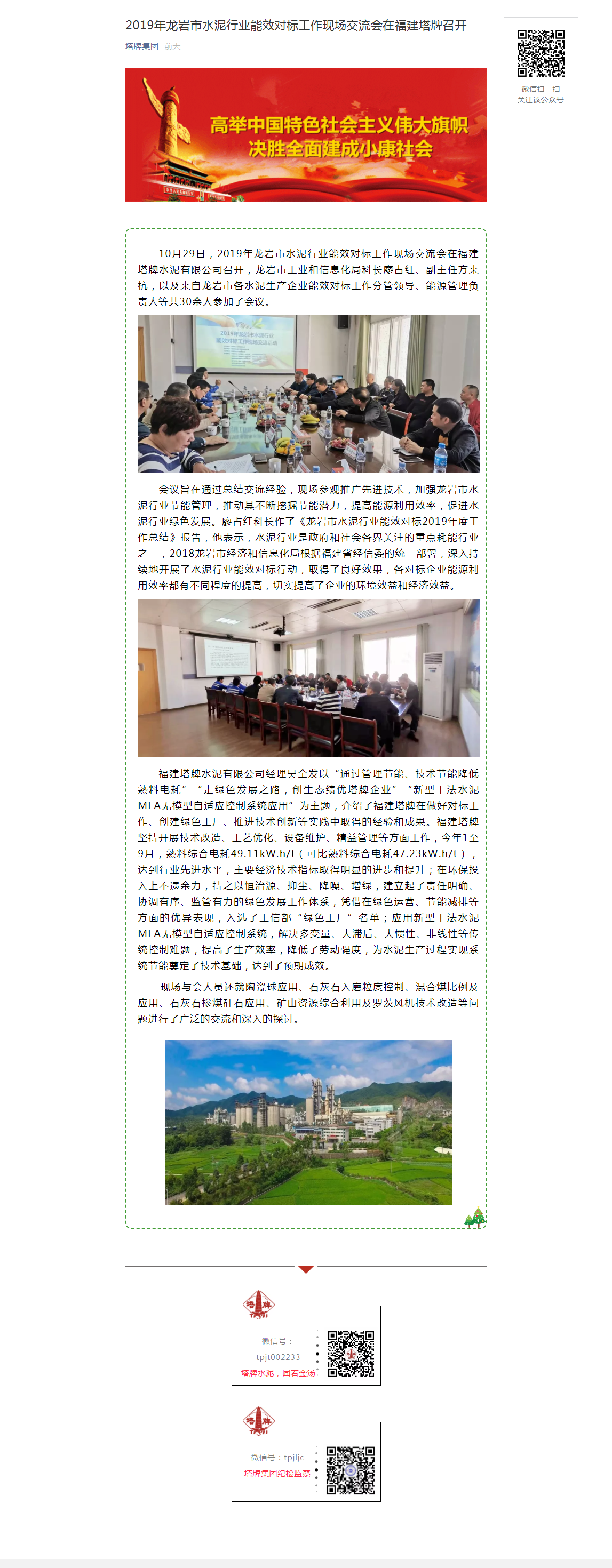 中国·v7777威尼斯(股份)有限公司-官方网站
