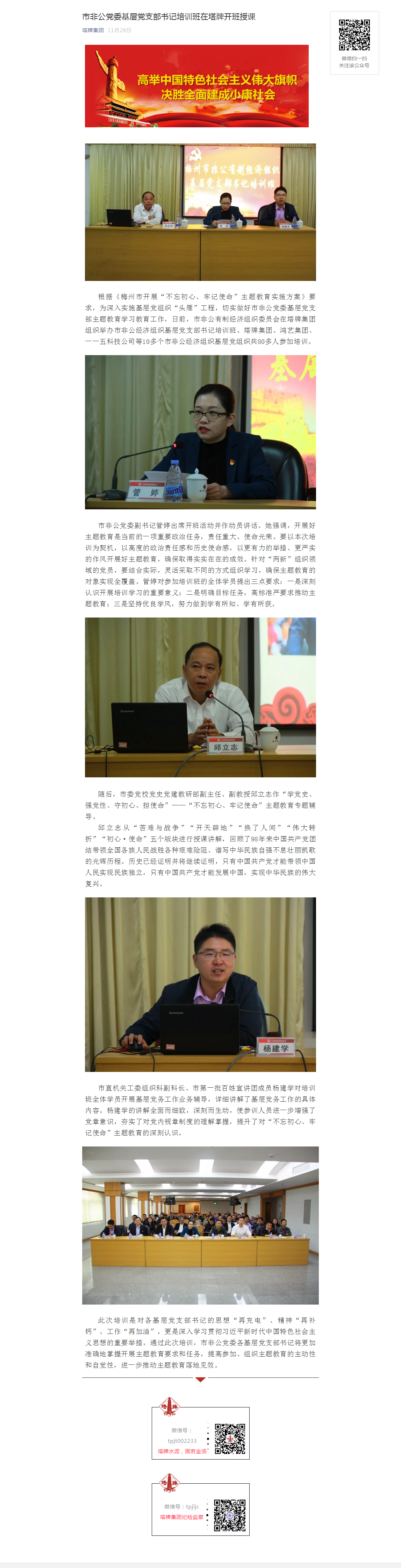 中国·v7777威尼斯(股份)有限公司-官方网站