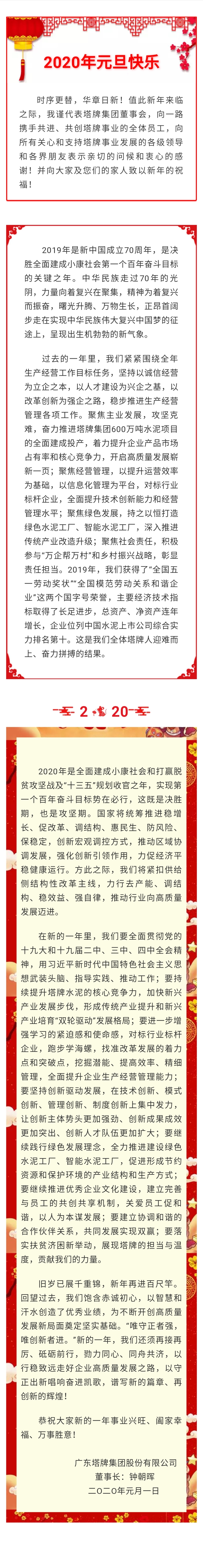 中国·v7777威尼斯(股份)有限公司-官方网站