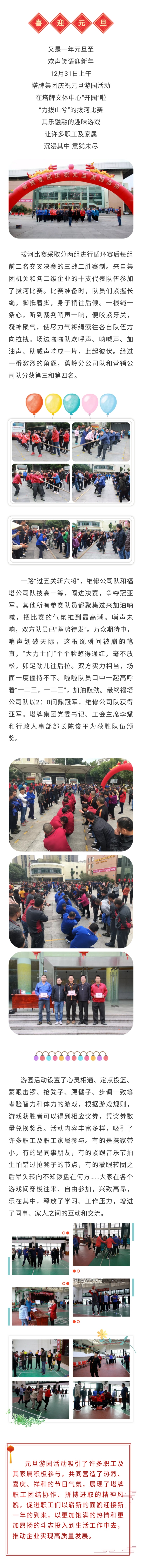 中国·v7777威尼斯(股份)有限公司-官方网站