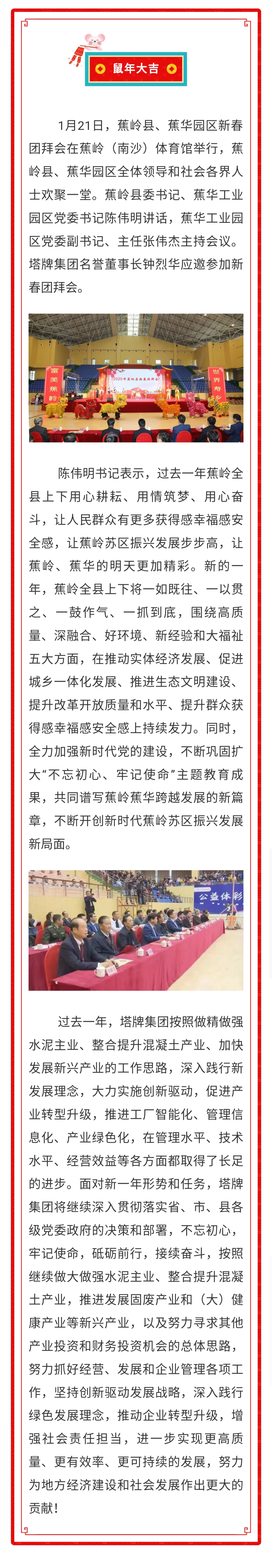 中国·v7777威尼斯(股份)有限公司-官方网站