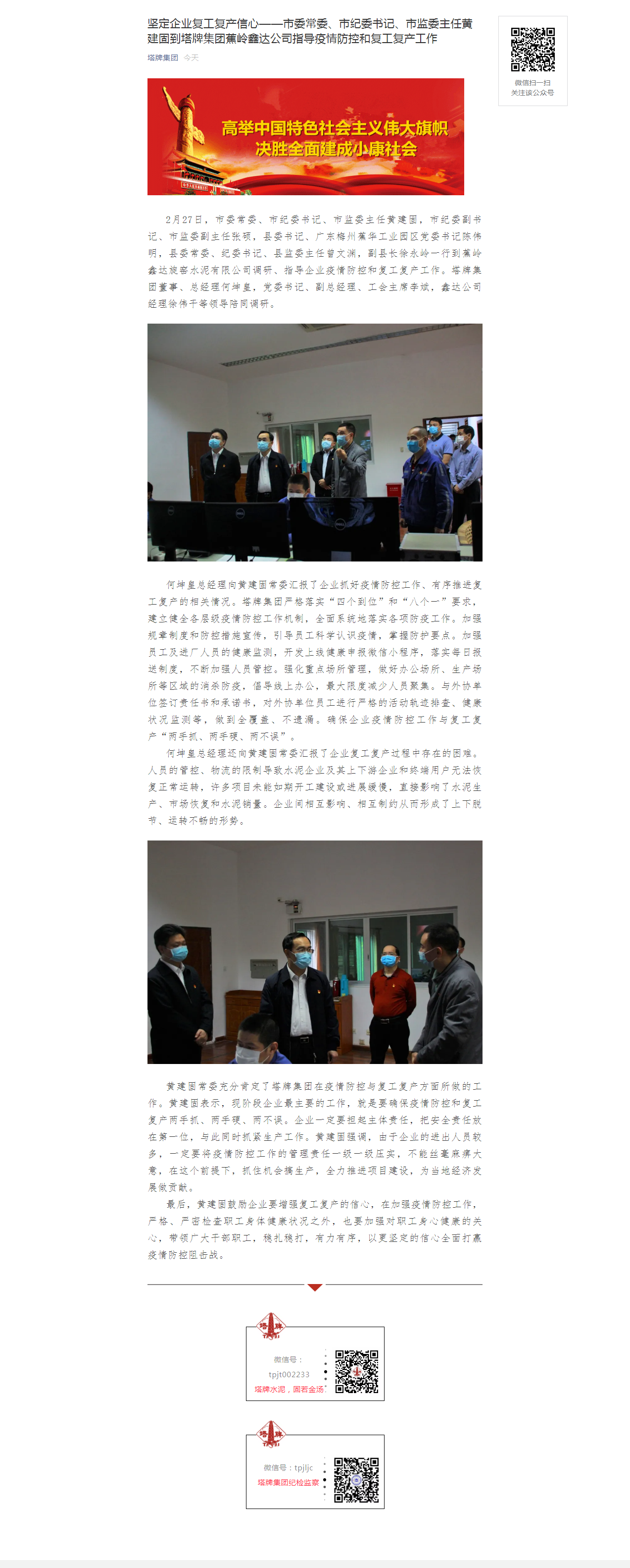 中国·v7777威尼斯(股份)有限公司-官方网站
