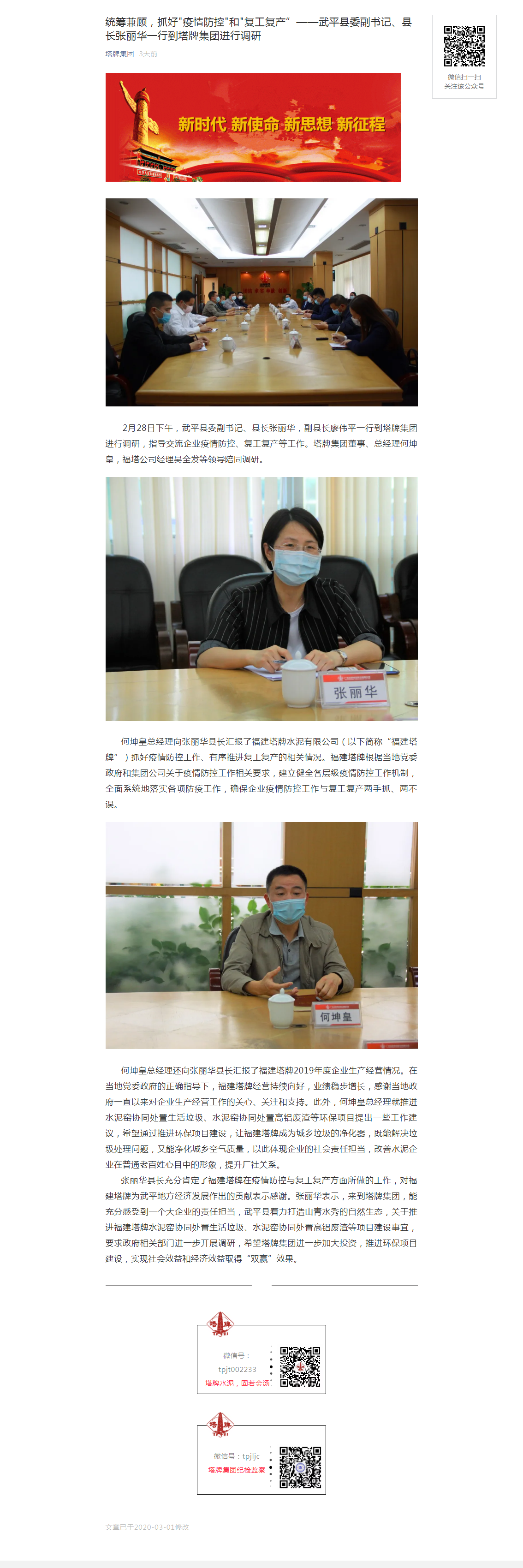 中国·v7777威尼斯(股份)有限公司-官方网站