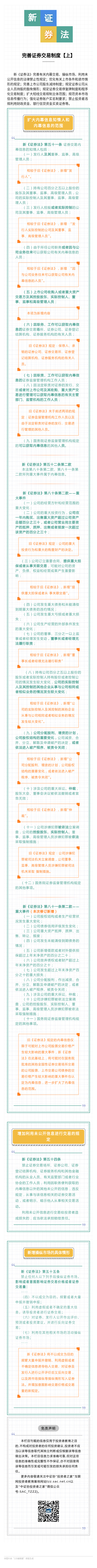 中国·v7777威尼斯(股份)有限公司-官方网站