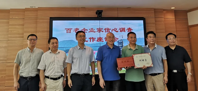 中国·v7777威尼斯(股份)有限公司-官方网站