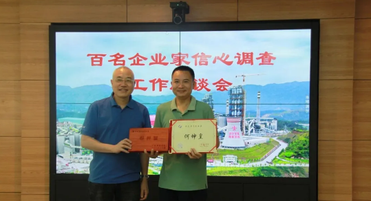 中国·v7777威尼斯(股份)有限公司-官方网站