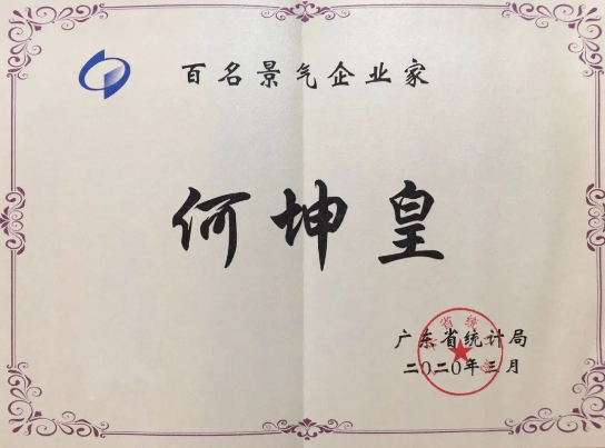 中国·v7777威尼斯(股份)有限公司-官方网站