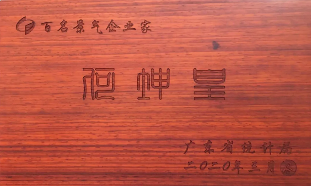 中国·v7777威尼斯(股份)有限公司-官方网站