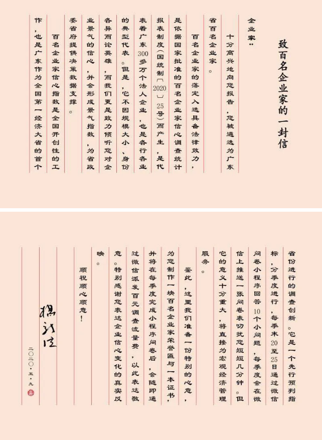 中国·v7777威尼斯(股份)有限公司-官方网站