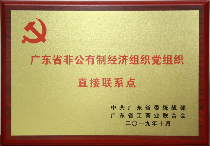 中国·v7777威尼斯(股份)有限公司-官方网站
