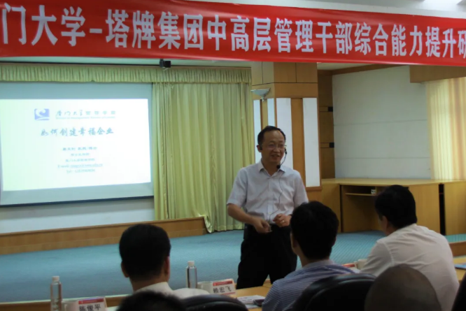 中国·v7777威尼斯(股份)有限公司-官方网站