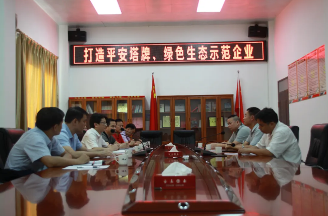 中国·v7777威尼斯(股份)有限公司-官方网站