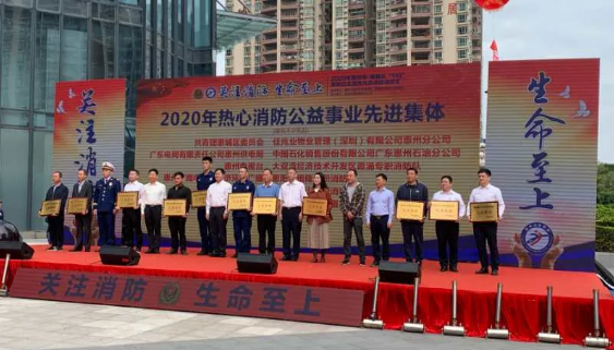 中国·v7777威尼斯(股份)有限公司-官方网站