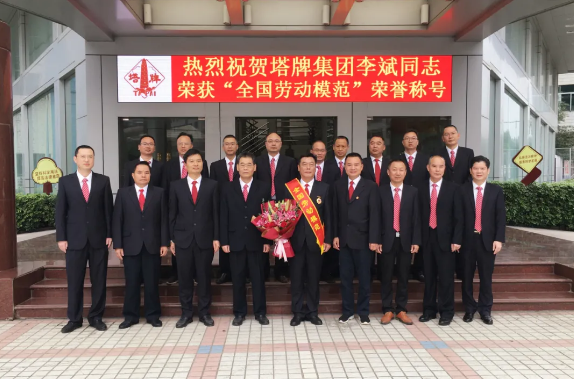 中国·v7777威尼斯(股份)有限公司-官方网站