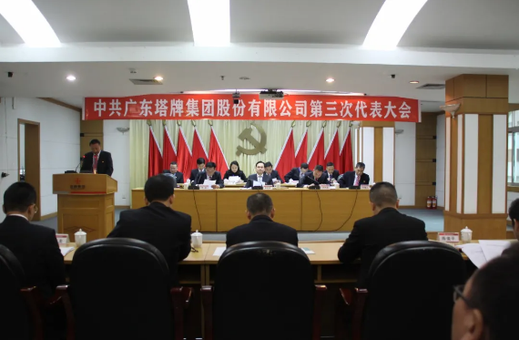 中国·v7777威尼斯(股份)有限公司-官方网站