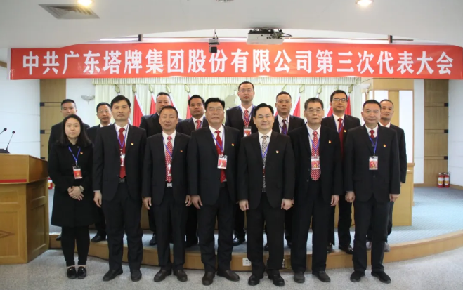 中国·v7777威尼斯(股份)有限公司-官方网站