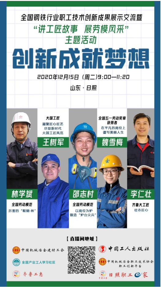 中国·v7777威尼斯(股份)有限公司-官方网站
