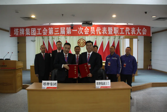 中国·v7777威尼斯(股份)有限公司-官方网站