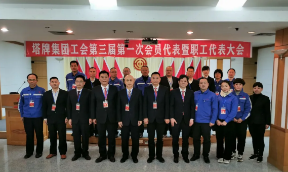 中国·v7777威尼斯(股份)有限公司-官方网站