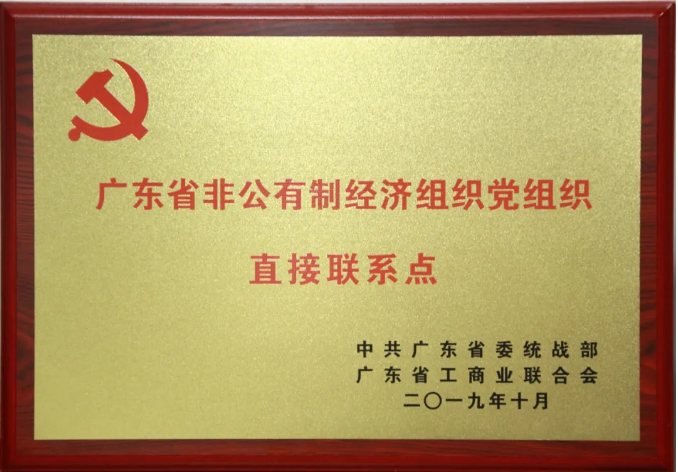 中国·v7777威尼斯(股份)有限公司-官方网站