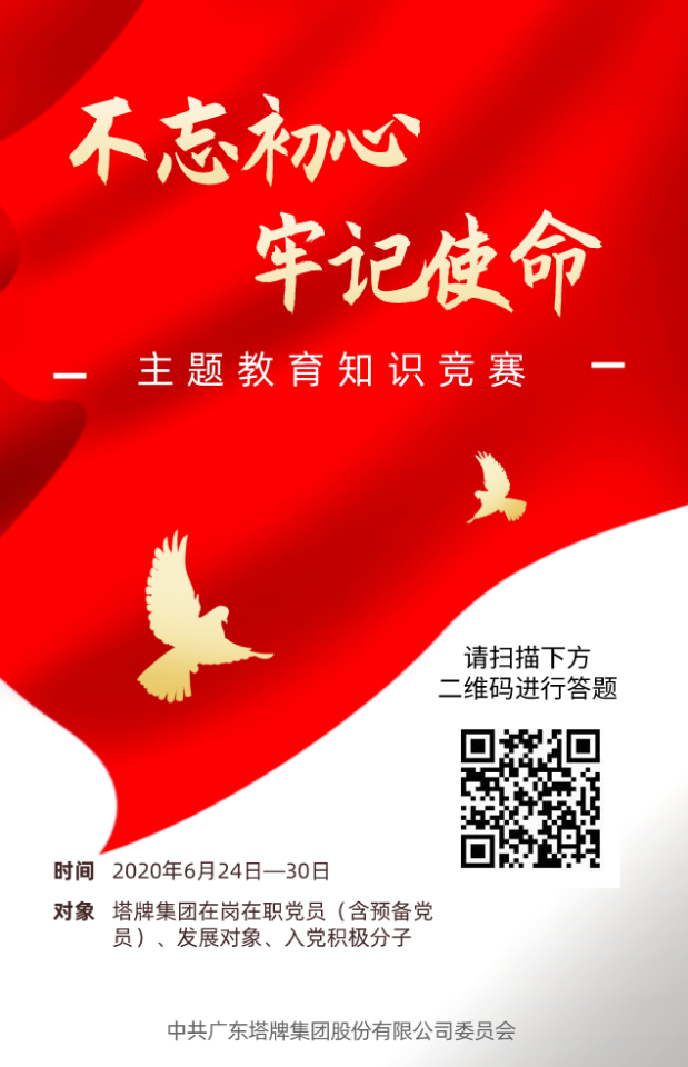 中国·v7777威尼斯(股份)有限公司-官方网站
