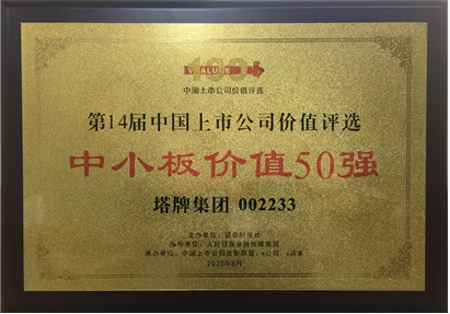中国·v7777威尼斯(股份)有限公司-官方网站
