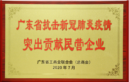 中国·v7777威尼斯(股份)有限公司-官方网站