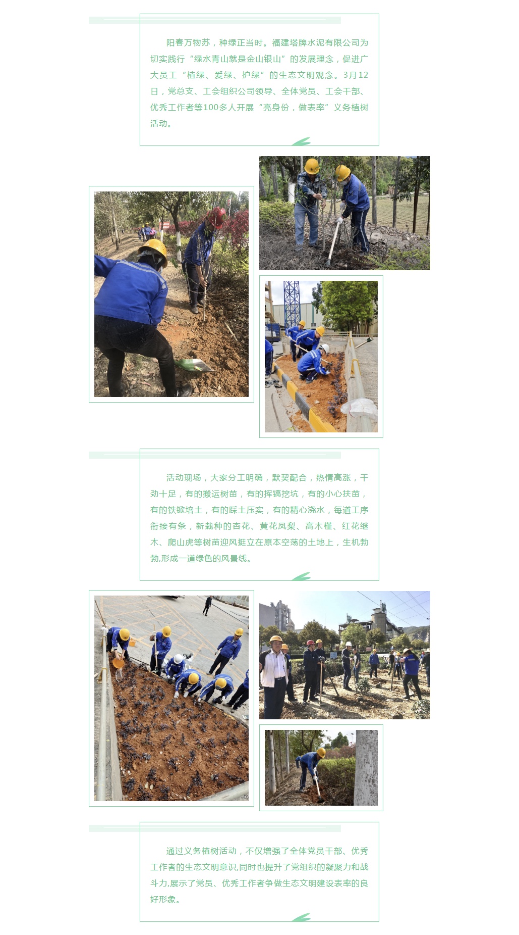 中国·v7777威尼斯(股份)有限公司-官方网站