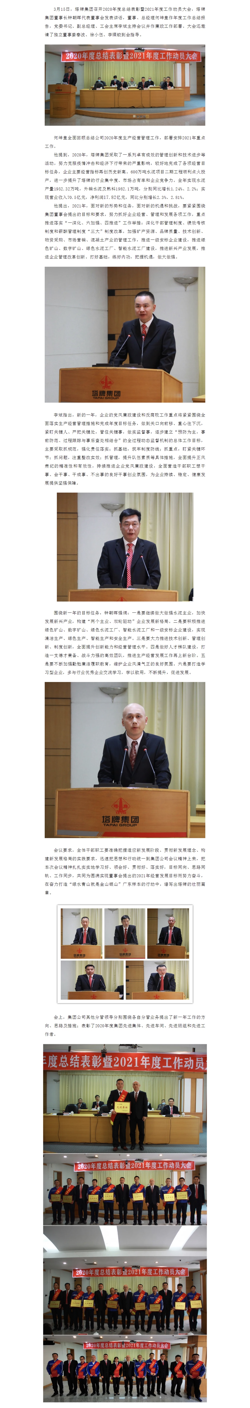 中国·v7777威尼斯(股份)有限公司-官方网站