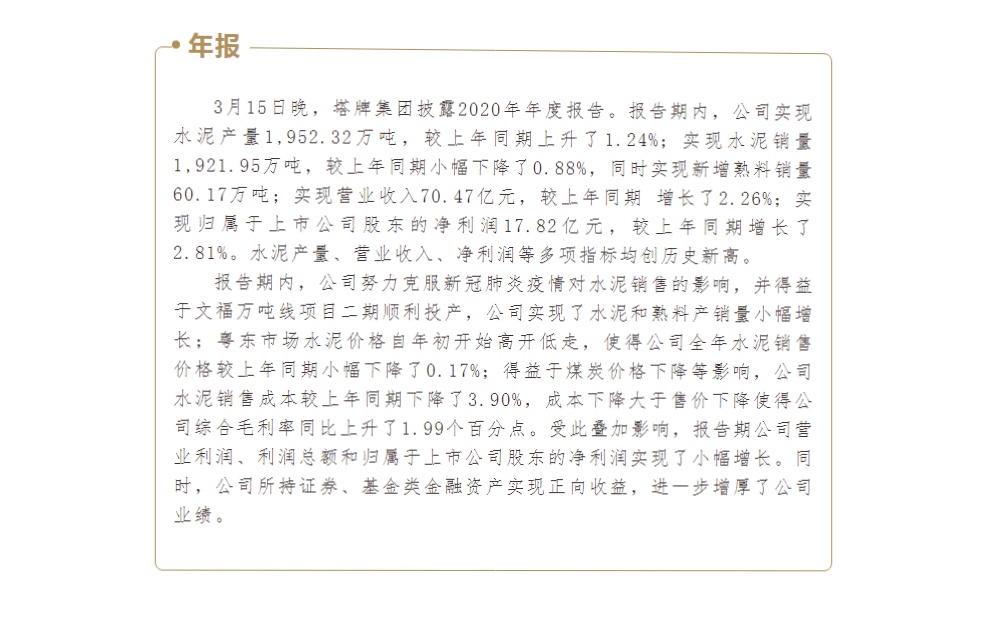 中国·v7777威尼斯(股份)有限公司-官方网站