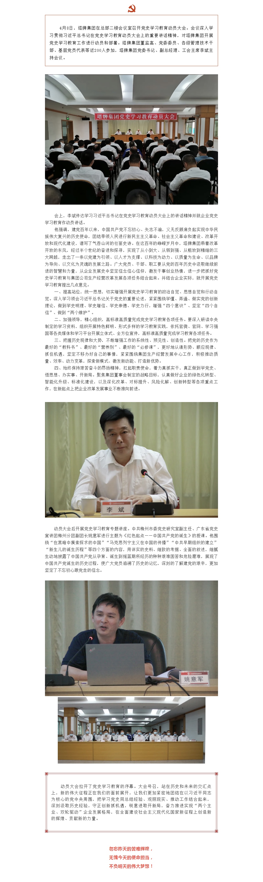 中国·v7777威尼斯(股份)有限公司-官方网站