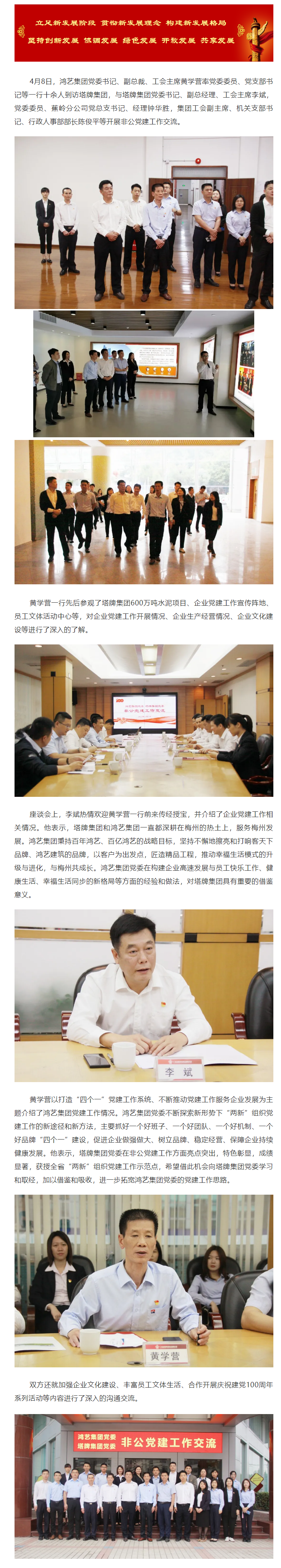 中国·v7777威尼斯(股份)有限公司-官方网站