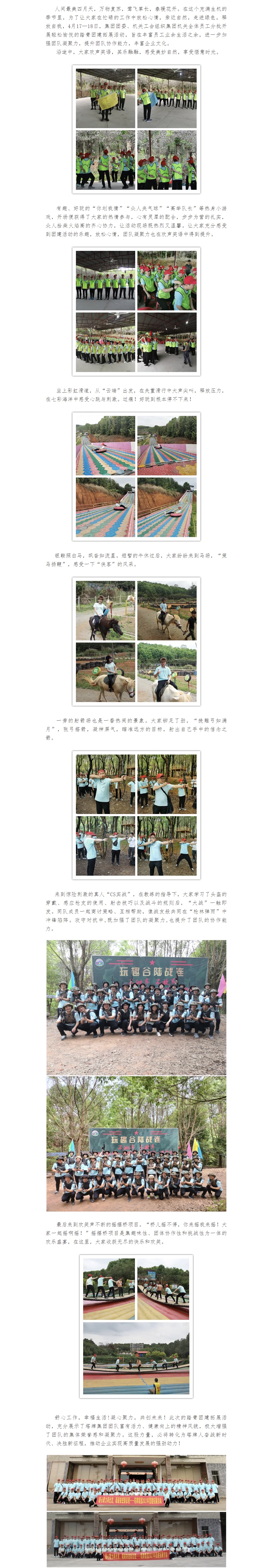 中国·v7777威尼斯(股份)有限公司-官方网站