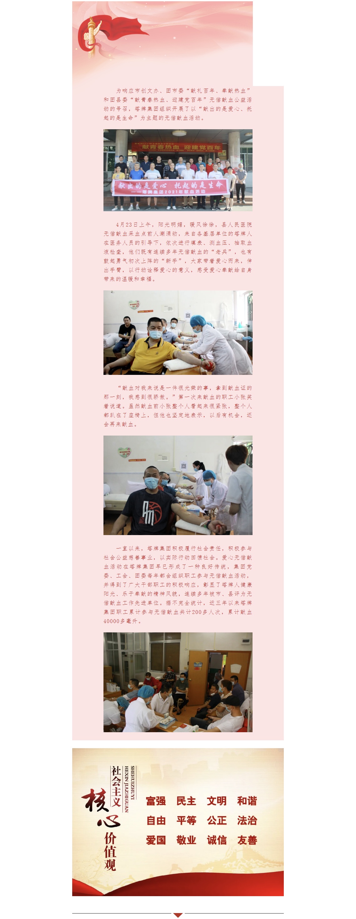 中国·v7777威尼斯(股份)有限公司-官方网站
