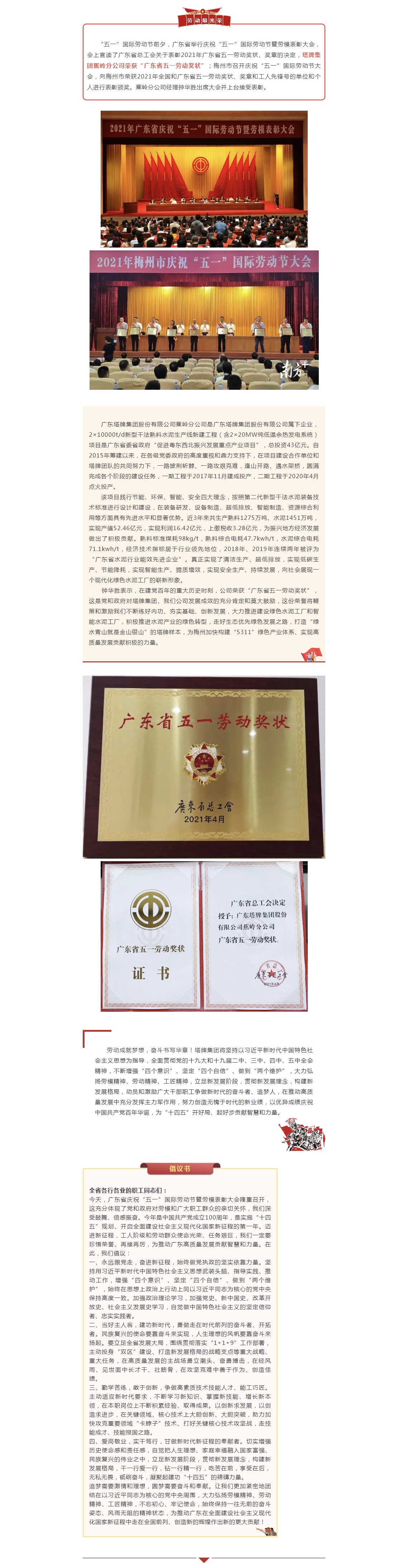 中国·v7777威尼斯(股份)有限公司-官方网站