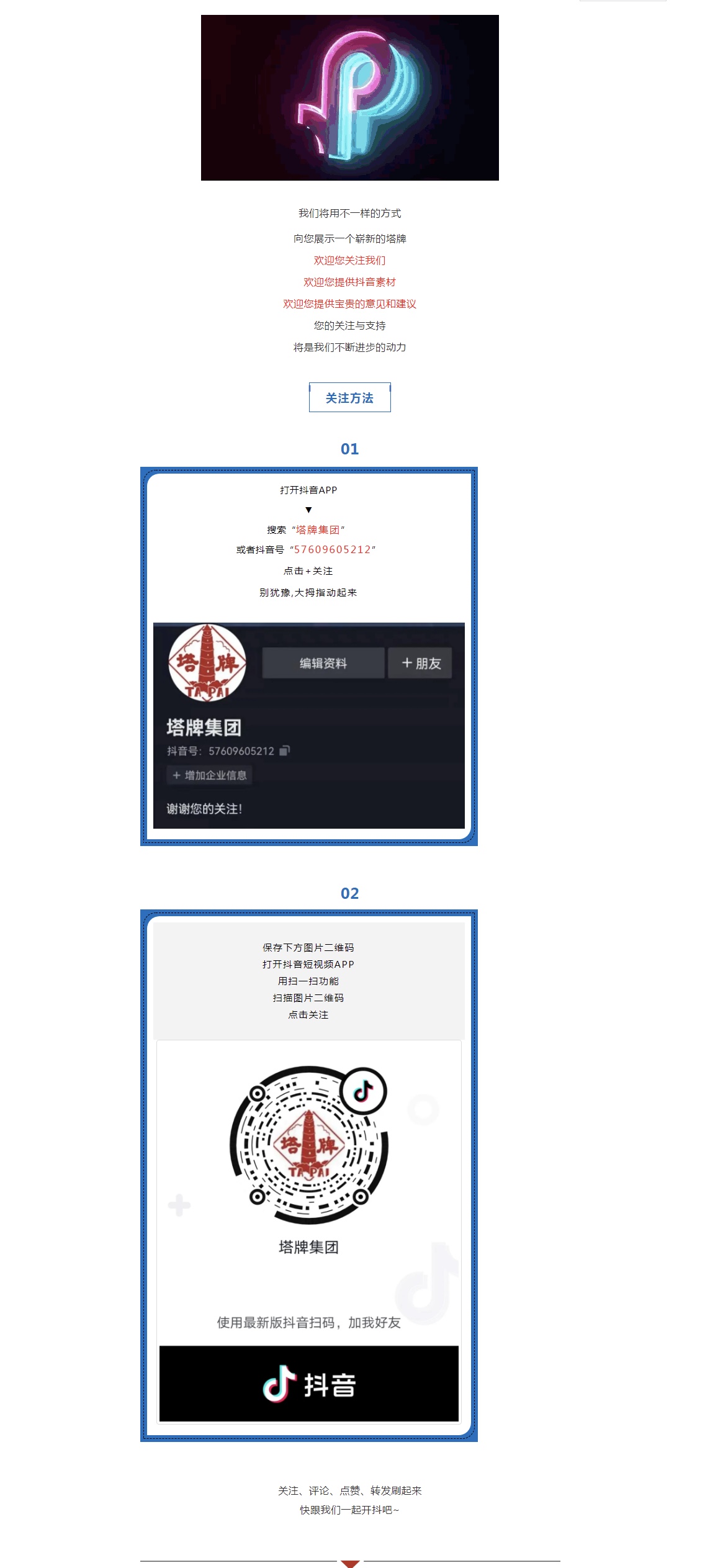 中国·v7777威尼斯(股份)有限公司-官方网站