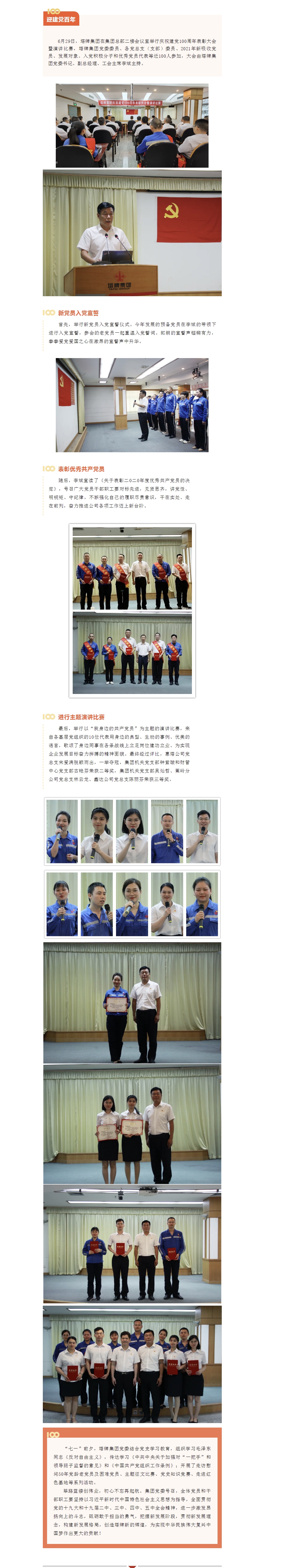 中国·v7777威尼斯(股份)有限公司-官方网站