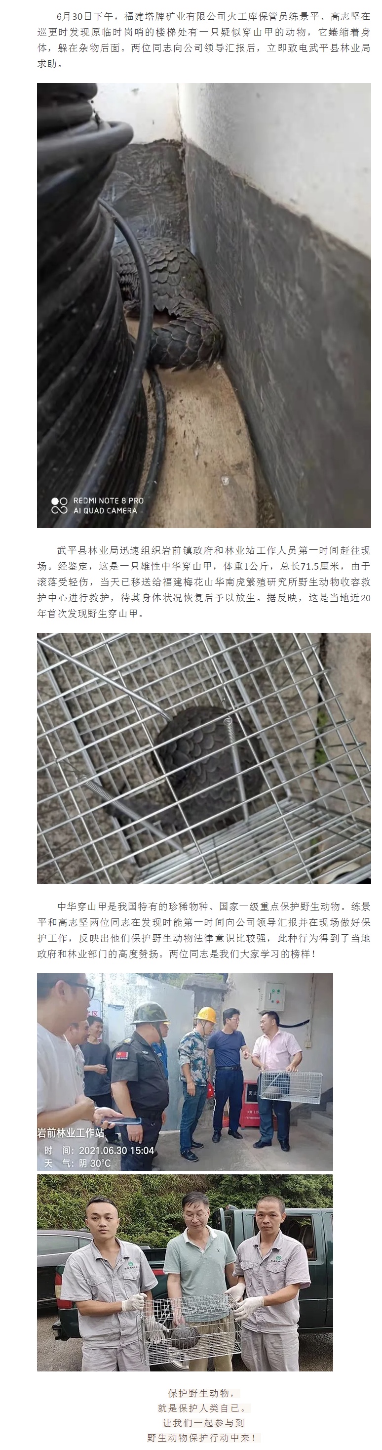 中国·v7777威尼斯(股份)有限公司-官方网站