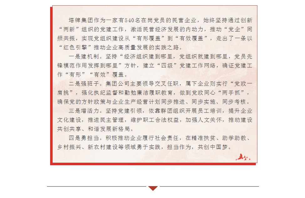 中国·v7777威尼斯(股份)有限公司-官方网站