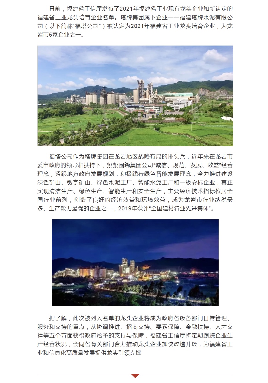 中国·v7777威尼斯(股份)有限公司-官方网站